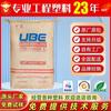 Pa6 Japão Ube 1013Nw8 Fácil de Processar Baixa Viscosidade Aplicação Automotiva Maquinário Eletrônico Engenharia Elétrica