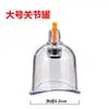 Dispositivo Único de Ventosaterapia Ventosa Grande Ventosa de Fogo Ferramenta Doméstica para Quintal Ventosa de Ar Ventosaterapia Medicina Tradicional Chinesa Plástico Masculino Não