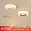 Lámpara de techo circular minimalista italiana para dormitorio, nueva y simple, creativa, de alta gama, para proteger la vista, estudio, dormitorio principal, de hierro y otros materiales