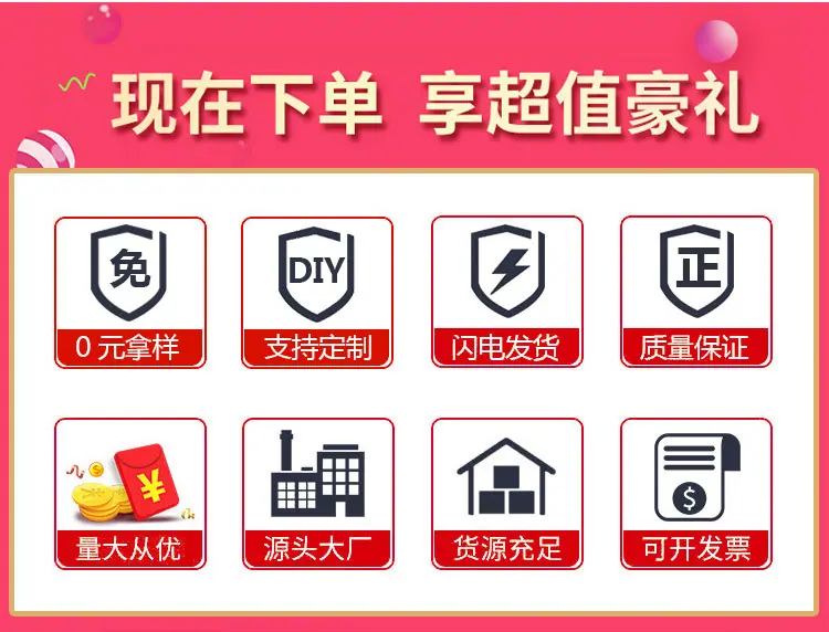 1688年中大促海报_02.jpg