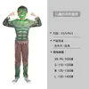 Fantasias Cosplay de Halloween para Crianças do Capitão América Homem-Aranha Homem de Ferro Optimus Prime Hulk Trajes para Apresentações de Palco