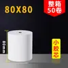 Papel Térmico para Impressora de Caixa 57X50 Papel de Caixa 80X80 Papel Térmico 80X60X50 Papel de Recibo para Viagem Meituan