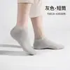 Calcetines desechables para hombres y mujeres, uso diario, resistentes al olor, sin lavado, calcetines convenientes de un solo uso para viajar, calcetines de longitud media-corta
