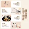 Pinza de silicona para cocina, pinza para filete frito, tijeras para barbacoa, traje de pinzas para barbacoa comercial, herramienta, pinza para pan