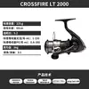 Carretilha de Pesca Daiwa 26 Modelos Crossfire Lt Carretilha Spinning de Uso Geral Bobina Rasa Lançamento de Longa Distância Pesca com Isca