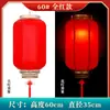 Linterna de Piel de Oveja Impermeable para Exteriores Protección Solar Estilo Antiguo Chino Linterna Roja Grande Festival de Medio Otoño Año Nuevo Lugar Escénico Linterna de Melón de Invierno
