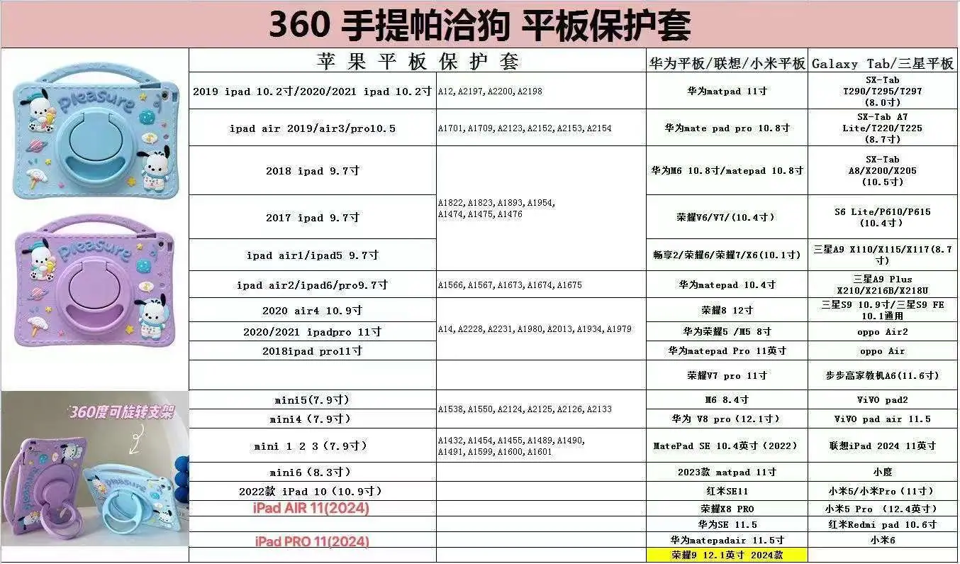 手提帕洽狗