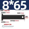 Gb882 Preto de Ferro Buraco Negro Pino Cabeça Chata Pino de Furo Parafuso de Pino de Posicionamento A3 Mm5M6M8M10M12-M30