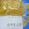 Equipo de Expansión de Copos de Maíz Línea de Producción de Expansión de Copos de Maíz Equipo de Línea de Producción de Copos de Maíz para Desayuno