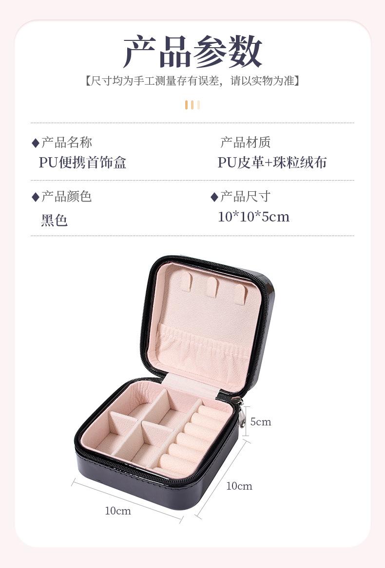 首饰盒1_10