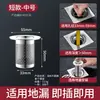 Malla Filtro de Drenaje de Piso de Acero Inoxidable 304 para Baño, Cabello, Basura, Alcantarilla, Fregadero de Cocina y Tubería de Desagüe