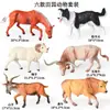 Simulación Cognitiva Animal Sólido Aves de Corral Ganado Burro Modelo Cría Burro Manchado Burro Juguete Burro Adornos
