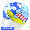 Gorro de Natación Infantil Dibujos Animados Cómodo Protección para los Oídos Niñas Niños Lindo Niños Mediano y Grande Niños Transpirable Piscina Gorro de Natación Venta al por Mayor