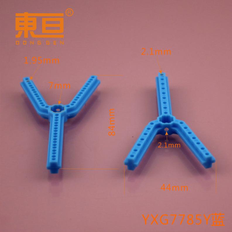 YXG7785Y蓝0.png
