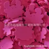 Troquel de Estampado Listo para Usar Varios Juguetes de Animales Troquelados con Formas Especiales, Múltiples Colores Disponibles, Corazones Pequeños de Espuma Eva
