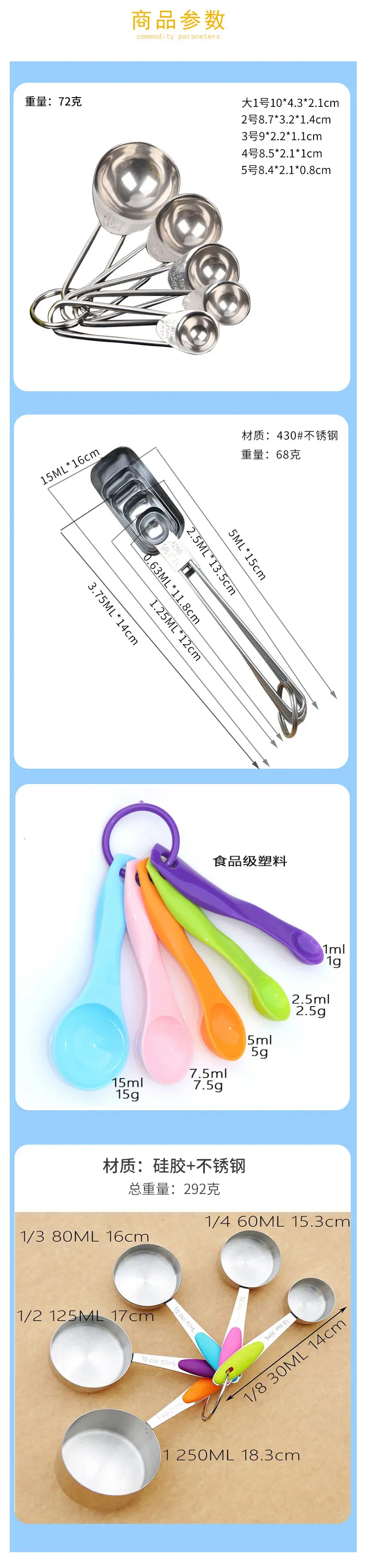 详情页_02.jpg