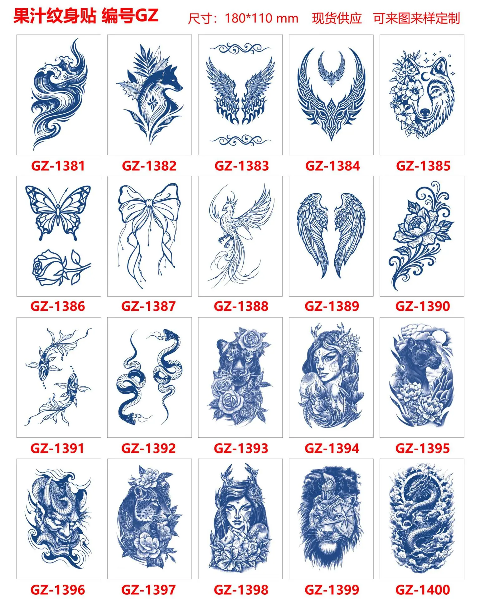 GZ1381-1400.jpg