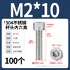 Tornillo de Cabeza Cilíndrica Hexagonal de Acero Inoxidable 304 Dongming Tornillo Extendido M2M2.5M3M4M5M6M20