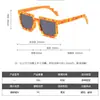 Gafas de Sol de Mosaico Fiesta Fiesta Gafas Divertidas Moda de Celebridades de Internet Gafas Decorativas Rendimiento de Baile Gafas de Sol de Moda