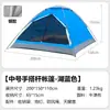 Tienda de campaña para exteriores transfronteriza de Amazon para picnics, viajes de ocio, camping, con varillas, para dos personas, protección solar plateada