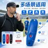 Suministro directo en stock de silbatos electrónicos de alto decibelio para maestros, adecuados para múltiples escenarios, árbitros de competición, entrenadores y enseñanza