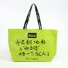 Bolsas de Tecido Personalizadas, Sacolas de Compras Coloridas Laminadas Ecológicas, Sacolas de Presente para Exposições