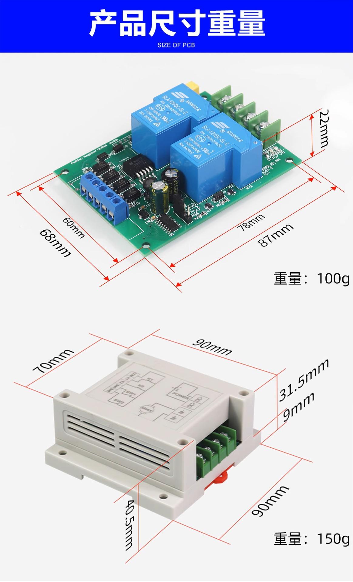 SD-0802ZF遥控尺寸.jpg