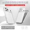 Compatível com o iPhone 17 Pro Max, a capa de celular com estrutura metálica e fecho de cavalo-marinho se transforma instantaneamente em uma capa protetora magnética para iPhone 17 e iPhone 16