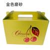 Embalaje al por mayor Caja de embalaje tipo bolsa de cartón corrugado Embalaje para fruta de cereza 1,5-2,5 kg En stock listo Caja de color de liberación rápida Se puede pedir