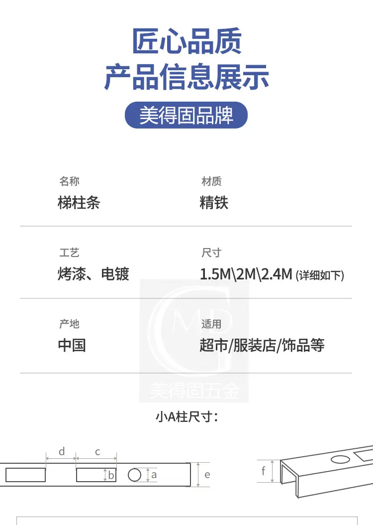 详情10.jpg