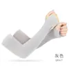 Manga de Hielo Raya al por Mayor para Protección Solar para Hombres y Mujeres, Protección UV Sin Dedos para Ciclismo al Aire Libre Mangas de Seda de Hielo para Brazos Guantes