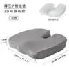 Cojín de Espuma Viscoelástica Amazon Cojín para Glúteos Cojín para Silla Cojín para Hemorroides Cojín en Forma de U Rebote Lento Cojín de Oficina Logo