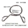 Abrazadera de Alambre de Acero Inoxidable 304 Clip para Manguera Apriete Manual Liberación Rápida Fijación de Bomba de Oxígeno Tubería de Agua y Aceite Anillo de Retención Pequeño Aro Metálico