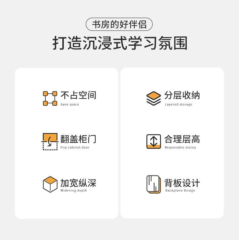 麦竹-2226款亚克力书柜详情_02.jpg
