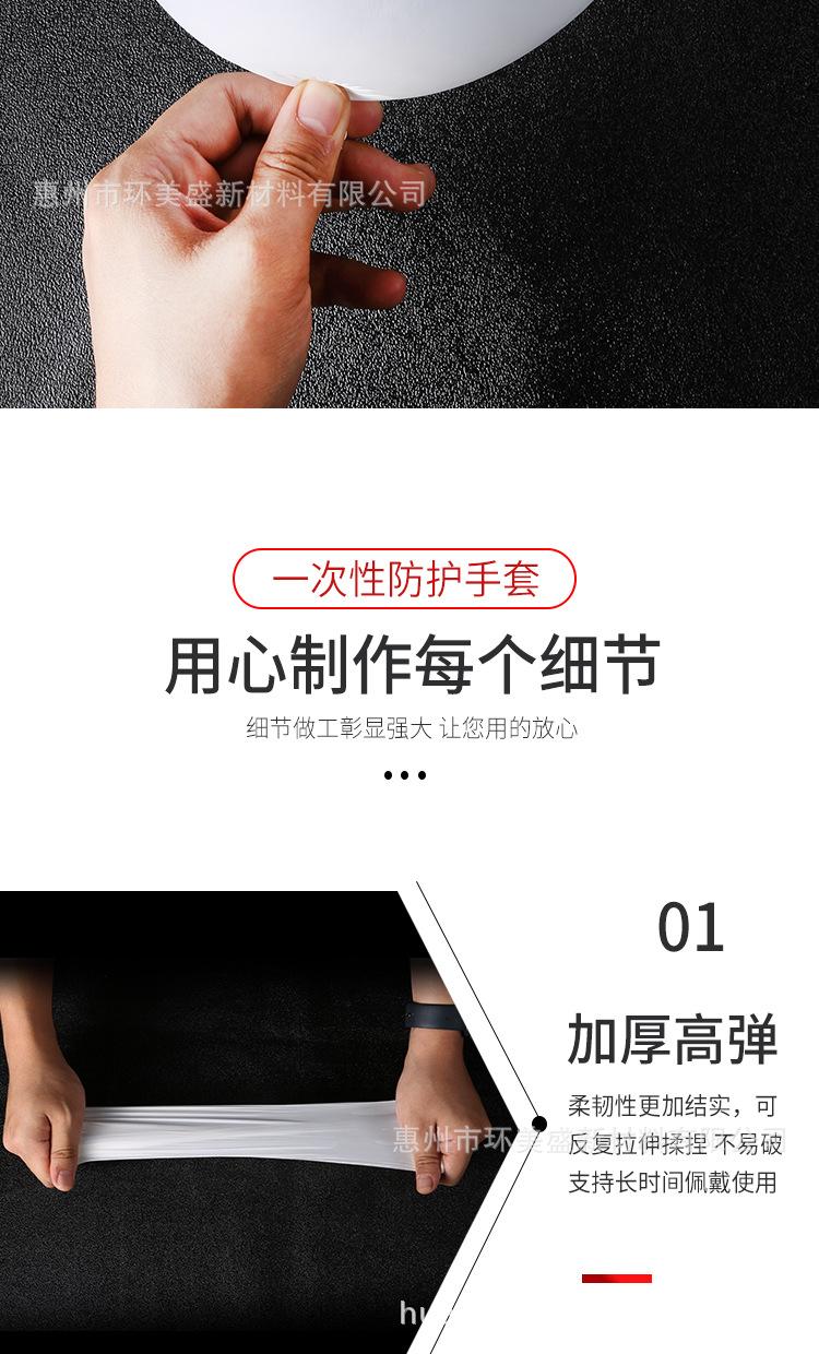 一次性手套_10.jpg