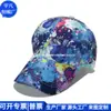 Regalos Corporativos Gorra Snapback Reciclada Gorra de Béisbol de Nylon RPET Gorra para Cola de Caballo de Poliéster RPET Fábrica Personalizada
