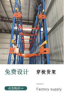 仓储货架