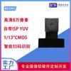 Módulo de cámara BF3901 de 80000 píxeles de 1/13" dvp para poca luz con ISP YUV identificación de escaneo de código bidimensional