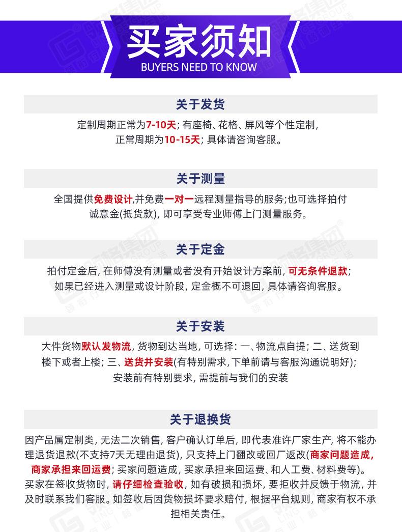 详情 (17).jpg