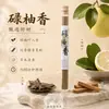 Produto Popular do Canal: Incensos de Folha de Pomelo - Refrescante, Purificador, Boa Sorte, Atrai Riqueza, Uso Doméstico, Incenso de Aromaterapia para Interior de Longa Duração