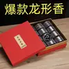 Yongxin Incienso en Polvo Natural Personalizado No Pegajoso Xiangyun Agarwood Incienso de Pera Ganso Año del Dragón Tipo Dragón Incienso de Hainan en Placa Elegante Caja de Regalo