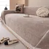 Funda para sofá de estilo crema, nuevo peso alto, toalla de chenilla para sofá, cojín de sofá de una pieza, manta universal para todas las estaciones