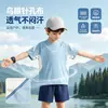 Conjunto esportivo de duas peças casual e versátil para crianças, respirável e com toque fresco, para meninos e meninas, uniforme escolar estudantil, uniforme de jardim de infância, camisa de manga curta e shorts