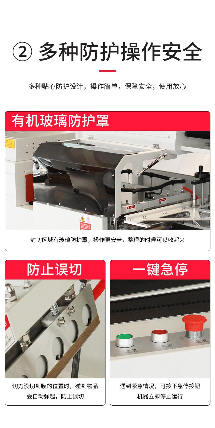 阿里450+4020封切热收缩详情_07