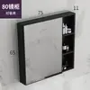 Gabinete de espejo minimalista nórdico, caja de espejo, combinación de gabinete de baño, caja de almacenamiento separada, espejo de almacenamiento de pared para baño