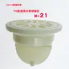 Núcleo Anti-Olor para Desagüe de Piso para Baño, Regadera, Balcón, Alcantarilla, Anti-Insectos, Anti-Olor por Retorno, Núcleo Anti-Olor para Desagüe de Piso