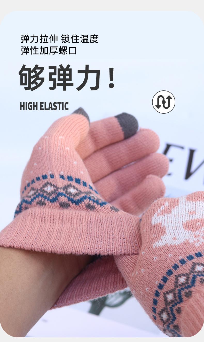 详情小鹿触屏手套 (3).jpg