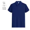 Camisa polo con cierre de cremallera de 220G, perfumada, unisex, moderna, con hombros de corte regular, estilo cultural popular, versátil, camisa de corte holgado, uniforme de trabajo