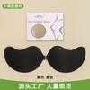 Adesivo de Mamilo Copo de Manga Fino Anti-amassado Malha Respirável Anti-deslizamento Adesivo para Seios de Vestido de Noiva Adesivo para Sutiã Push-up com Espaço
