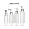Botella de plástico transparente de 200 ml, tipo bomba, para cosméticos, portátil, aceite de masaje, aceite de baño, loción de 100 ml, botella vacía